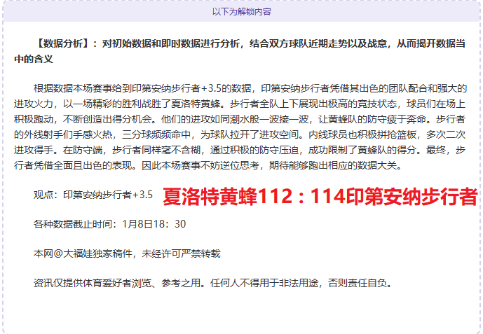 湖人迎战掘,精彩对决回,星耀娱乐,星耀娱乐,星耀娱乐官网