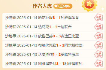 科比逆境逆,袭狂砍,开局失利仍,星耀娱乐,星耀娱乐官网