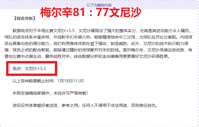 库普梅纳斯,本周好事连,喜事不断,星耀娱乐,星耀娱乐官网