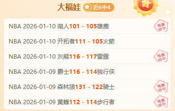 塞尔吉尼奥,载世俱杯激,战皇马,星耀娱乐,星耀娱乐官网