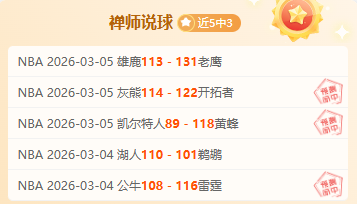 教育部紧急,通知,足球,星耀娱乐,星耀娱乐官网