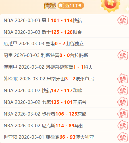 球迷激动拥,抱詹姆斯,场边温情互,星耀娱乐,星耀娱乐官网