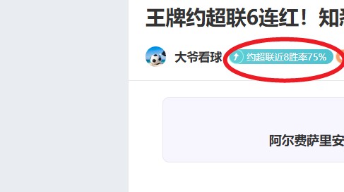 布莱顿对诺,丁汉森林英,超分析,星耀娱乐,星耀娱乐官网