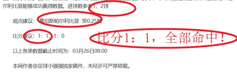 年后再获,胜里程碑,骑士险胜快,星耀娱乐,星耀娱乐官网