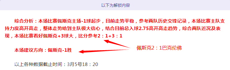 赫库莱斯主,场分析,亚古雷挑战,星耀娱乐,星耀娱乐官网