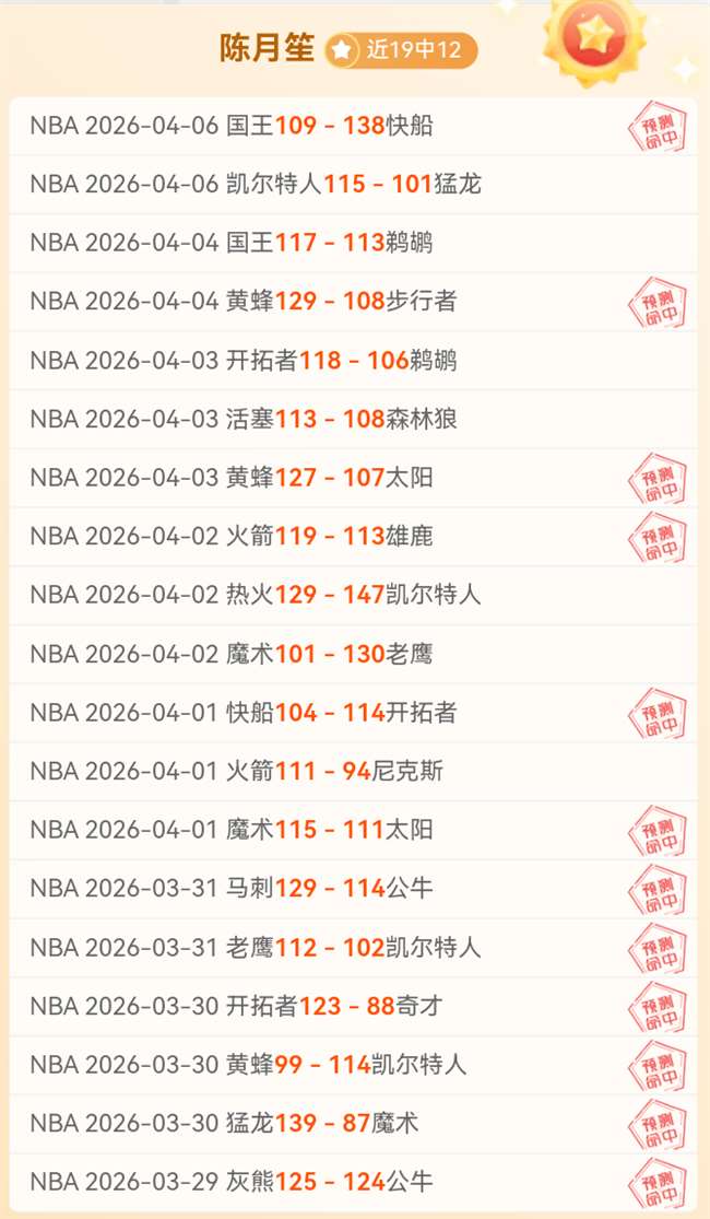 阿斯顿维拉,客战英超,专家预测能,星耀娱乐,星耀娱乐官网