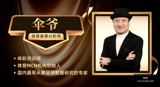 十星足球,每日一炸,的绝杀之选,星耀娱乐官网,星耀娱乐App,星耀娱乐互动,星耀娱乐下载,星耀娱乐平台