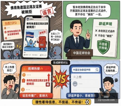 胜惊人佳绩,鸿运旺盛,指南,星耀娱乐官网,星耀娱乐App,星耀娱乐互动,星耀娱乐下载,星耀娱乐平台