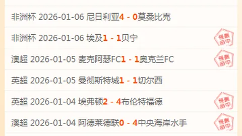 陈幸同在WTT重庆赛脱颖而出，晋级八强