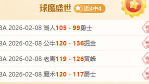 英超积分榜风云变幻：热刺领跑，曼联并列第七，五大豪门激战18分生死线！