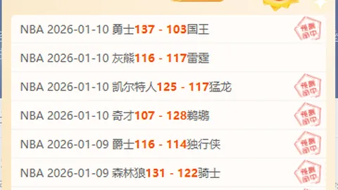 大乐透期号专家推荐：莫塔成热刺接替图多尔热门人选