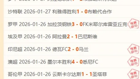 国际奥委会肩负重任，普京率先道喜｜顾问视野·财经风云
